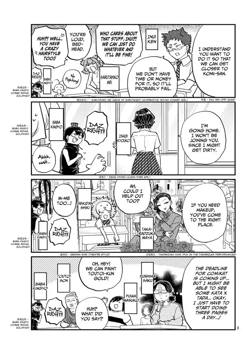 Komi-san wa Komyushou Desu Chapter 188 3